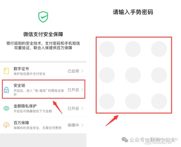 imtoken钱包最新版如何设置安全密码？这些步骤要牢记