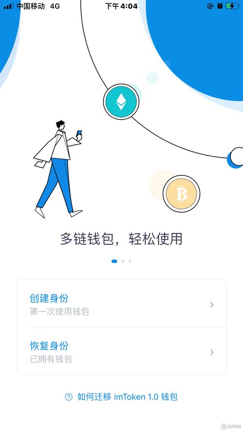 数字资产投资受关注，imtoken钱包官方网址关乎资金安全