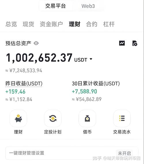 在im钱包查交易记录并分析，掌握资产变动与合理布局