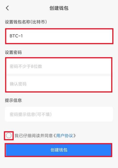 imToken官方网站个人账户安全设置指南，含强密码及双重认证步骤