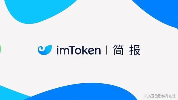 imtoken官网多语言支持功能：打破语言障碍，拓展全球用户群体