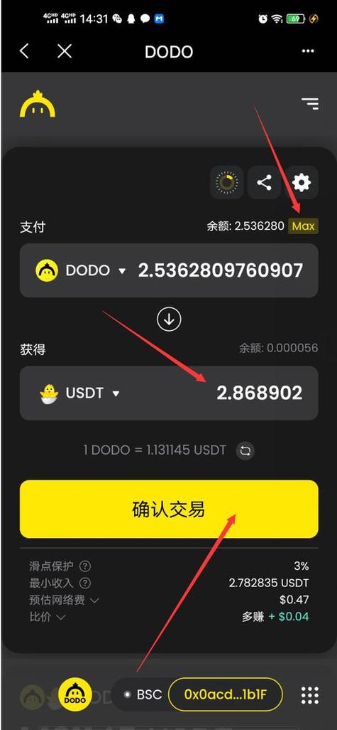imtoken钱包苹果版：管理数字资产的关键应用，未来前景几何？