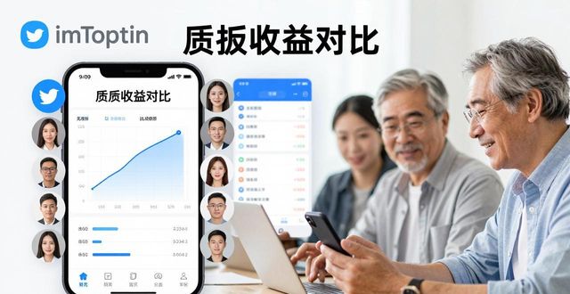 imToken官网下载3.0版：目标用户与推广攻略