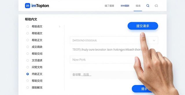imToken官网获取最新技术支持，这3个方法最管用