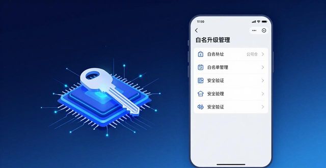 imToken 2.0下载：稳定安全新升级