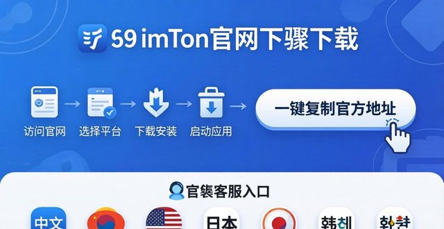 imtoken官网下载反馈与改进建议