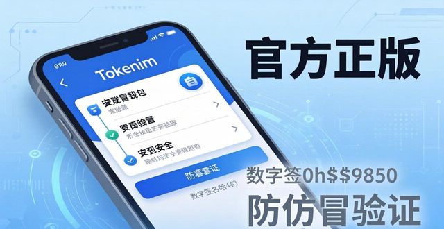 tokneim钱包下载安装 如何防流失增信任？客服5分钟响应手把手教